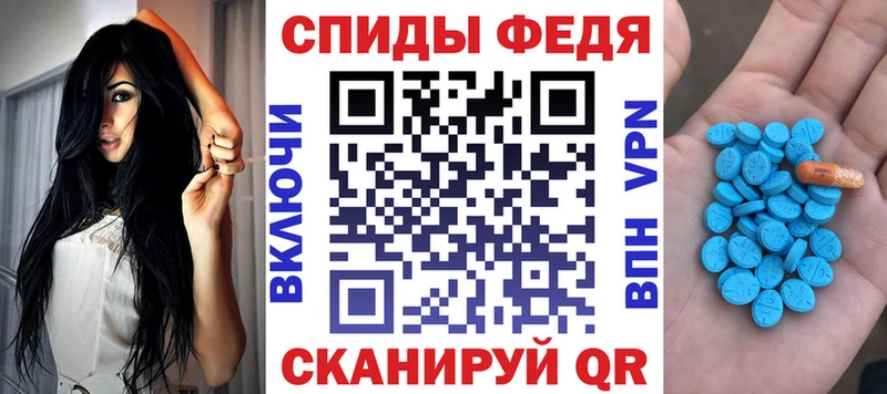 АМФЕТАМИН VHQ  omg сайт  Почеп 