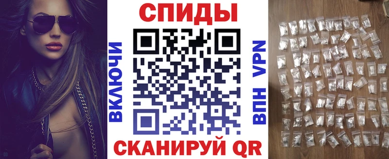Амфетамин 98% Почеп