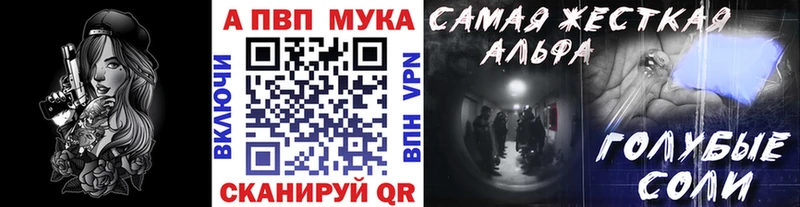 А ПВП VHQ  даркнет сайт  Почеп 