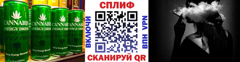 Печенье с ТГК конопля  закладки  Почеп 