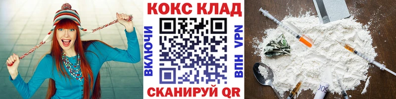 Cocaine Перу  Почеп 
