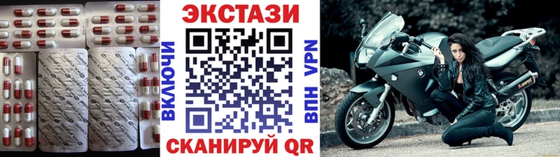 Экстази Cube  Почеп 