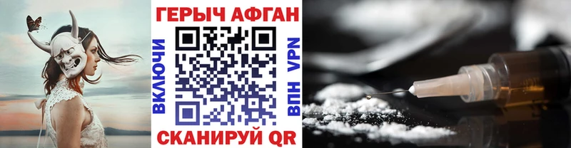 ссылка на мегу как войти  Почеп  Героин герыч  сколько стоит 