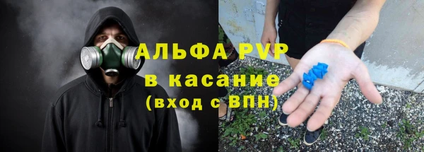 гашишное масло Нязепетровск