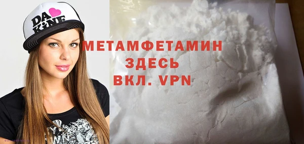 героин Нягань