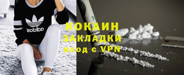гашишное масло Нязепетровск