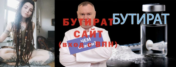 герыч Новозыбков