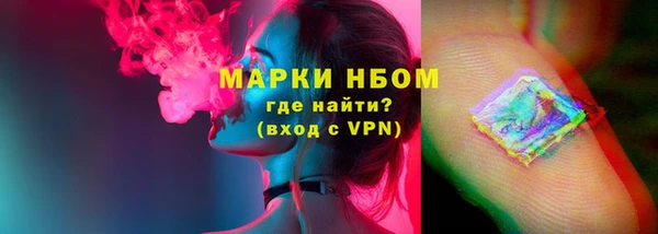 гашишное масло Нязепетровск