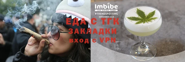 герыч Новозыбков