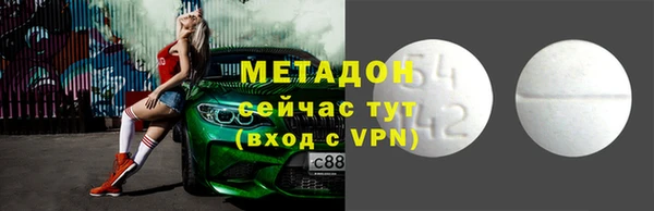 гашишное масло Нязепетровск