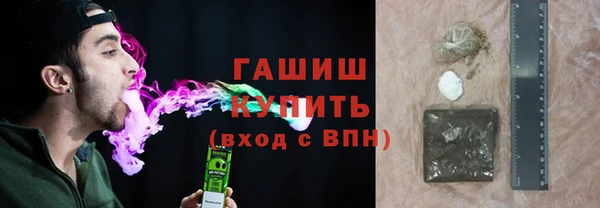 гашишное масло Нязепетровск