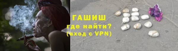 гашиш Новокубанск
