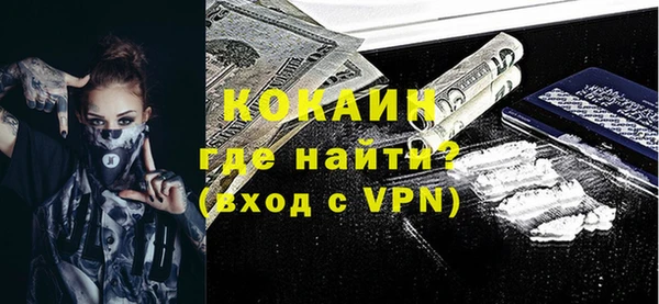 герыч Новозыбков