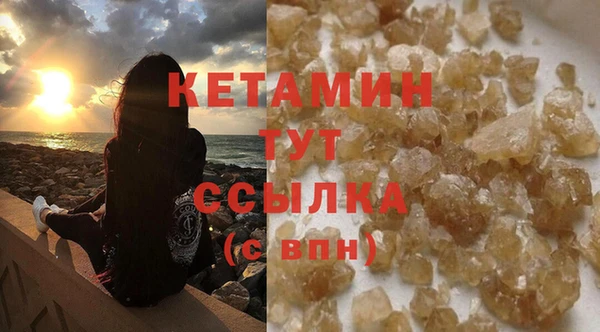 кокаин VHQ Новодвинск