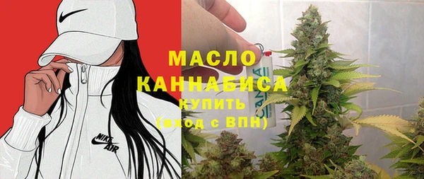 гашишное масло Нязепетровск