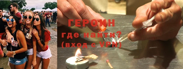 кокаин VHQ Новодвинск