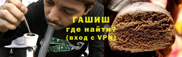 гашишное масло Нязепетровск