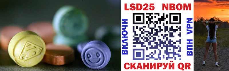ЛСД экстази кислота Почеп