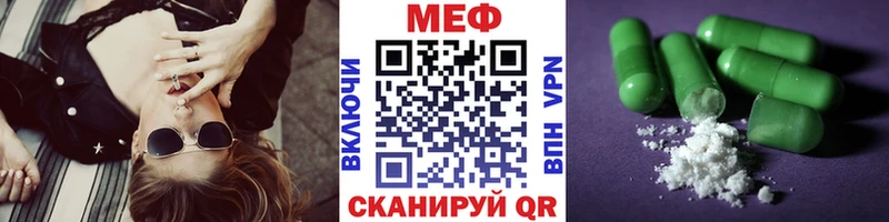 Меф мяу мяу  как найти наркотики  Почеп 