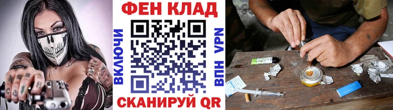 купить наркотик  Почеп  Метамфетамин кристалл 