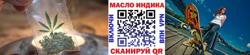 Дистиллят ТГК THC oil  это телеграм  Почеп 